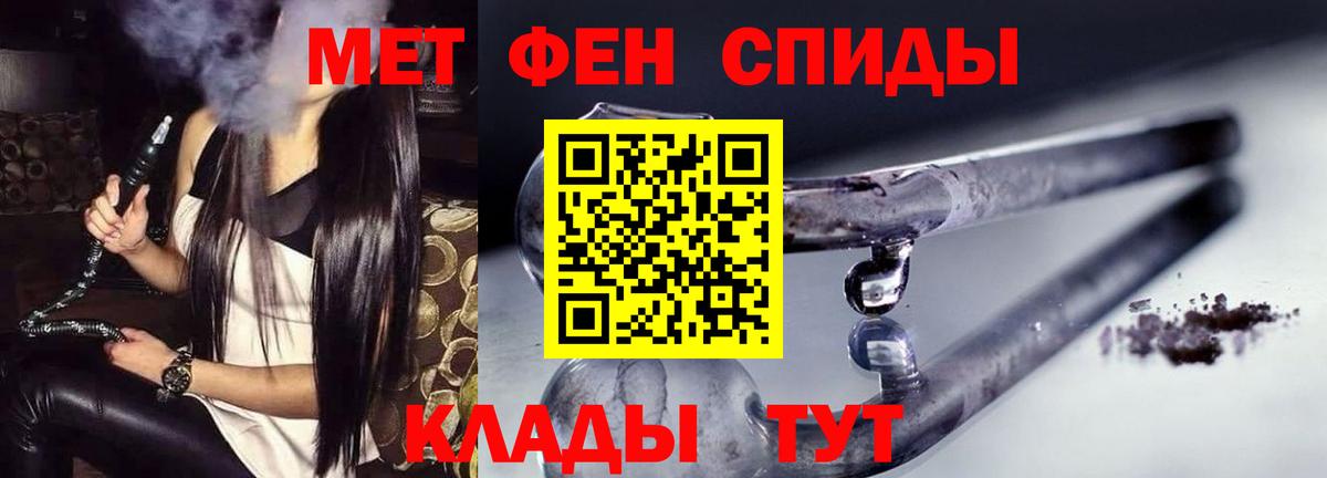 Amphetamine  Вход с VPN  Клин  Amphetamine VHQ 