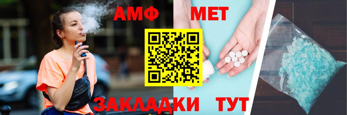 АМФЕТАМИН Premium Клин