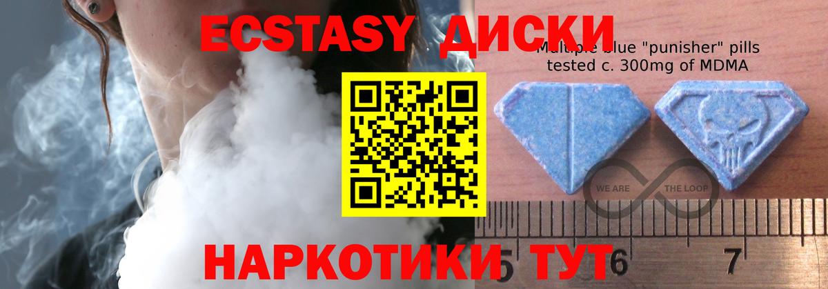 Экстази louis Vuitton  Вход с VPN  блэк спрут ССЫЛКА  Клин 