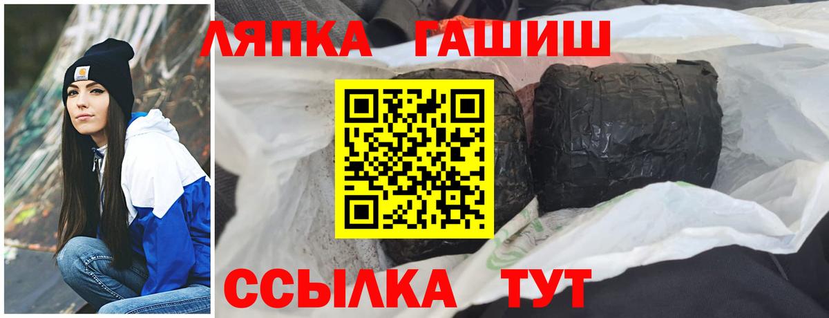 Марихуана Клин