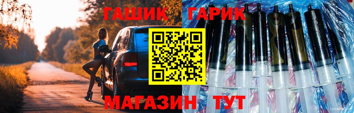 ГАШИШ убойный Клин