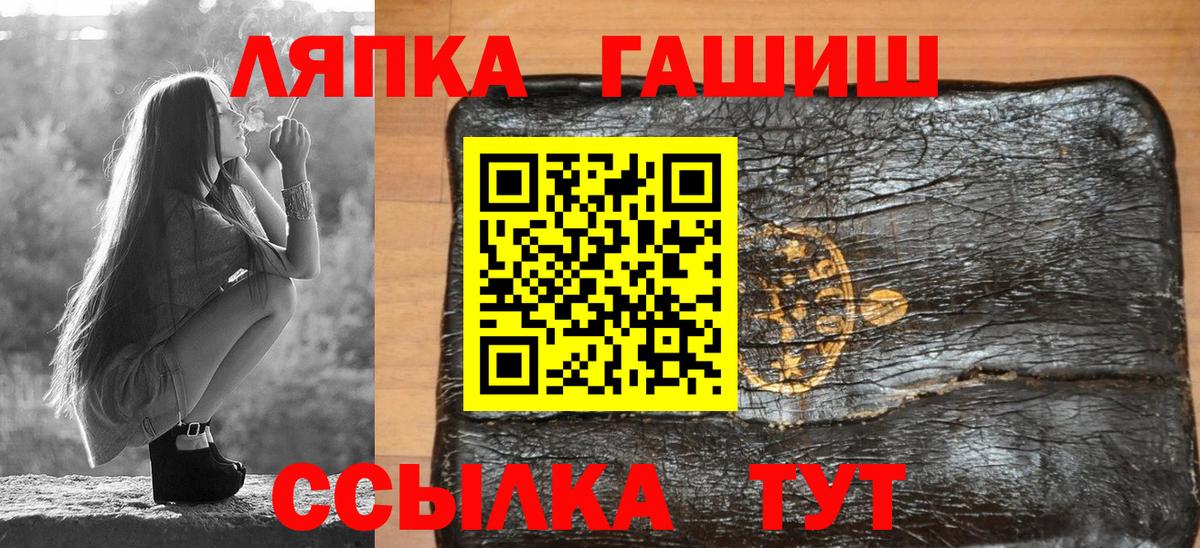 Клин  Гашиш Изолятор  Вход с VPN  Гашиш  ГАШИШ гашик 