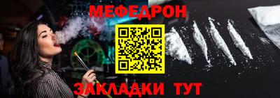 первитин Краснокаменск