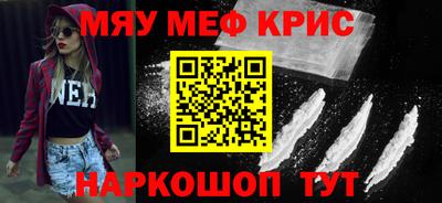 MDMA Краснознаменск