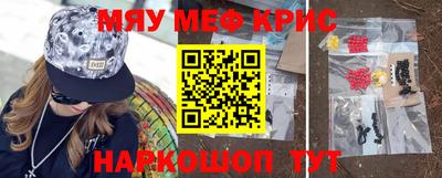 первитин Краснокаменск