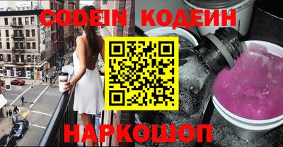 jwh Краснодар