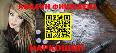 MDMA Краснознаменск