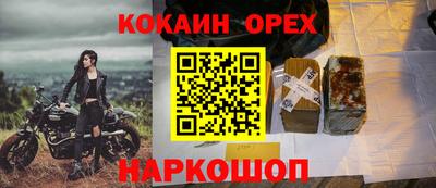 первитин Краснокаменск