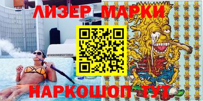 MDMA Краснознаменск