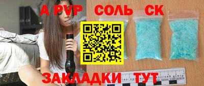 первитин Краснокаменск