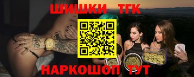 первитин Краснокаменск