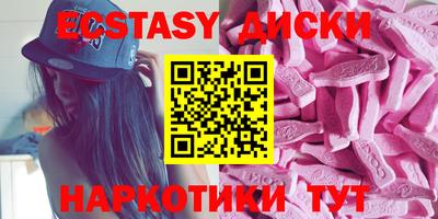 MDMA Краснознаменск