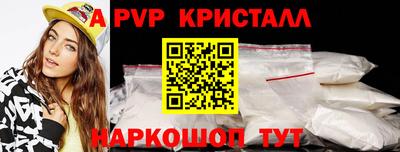 первитин Краснокаменск
