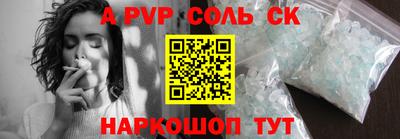 jwh Краснодар