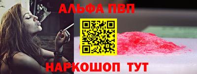 первитин Краснокаменск