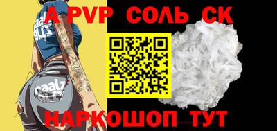 первитин Краснокаменск