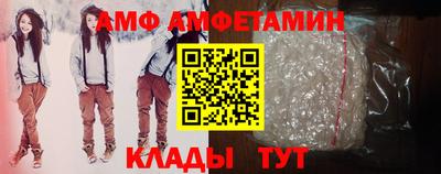 первитин Краснокаменск
