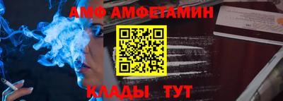 первитин Краснокаменск