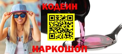 jwh Краснодар