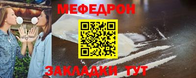 первитин Краснокаменск