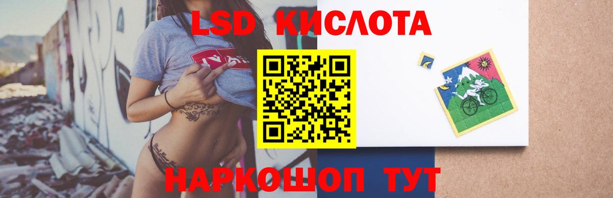 Лсд 25 экстази кислота  mega ссылки  Клин  Вход с VPN  ЛСД экстази кислота 