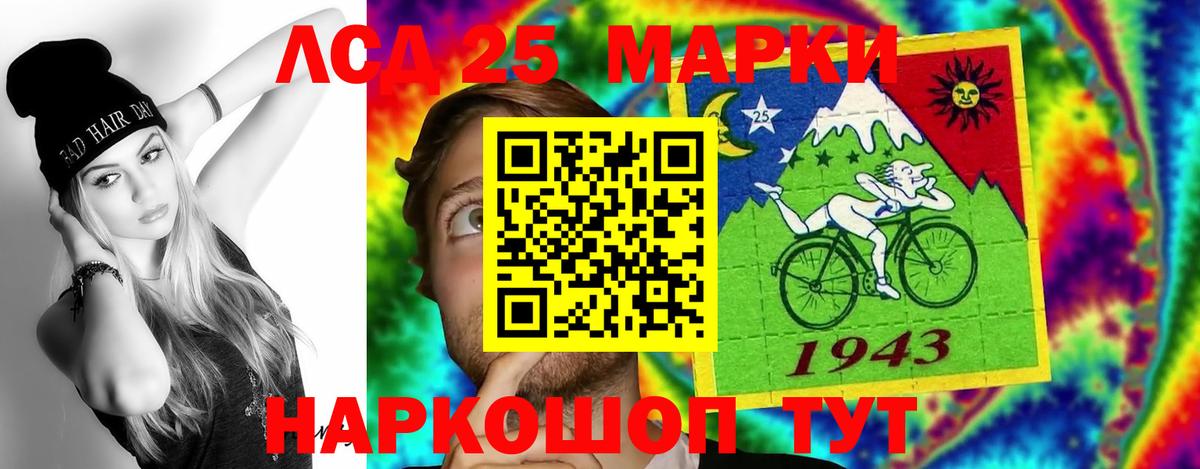 ЛСД экстази ecstasy Клин