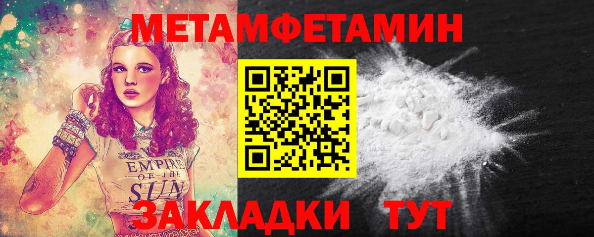 МЕФ кристаллы  Клин  Вход с VPN  МАРИХУАНА  Меф  Гашиш 