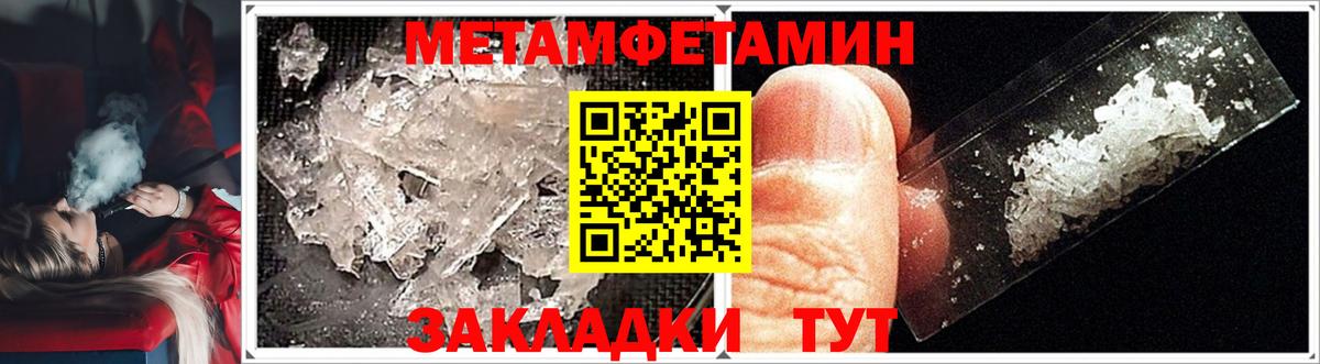 Метамфетамин витя  Вход с VPN  Клин  Метамфетамин витя 