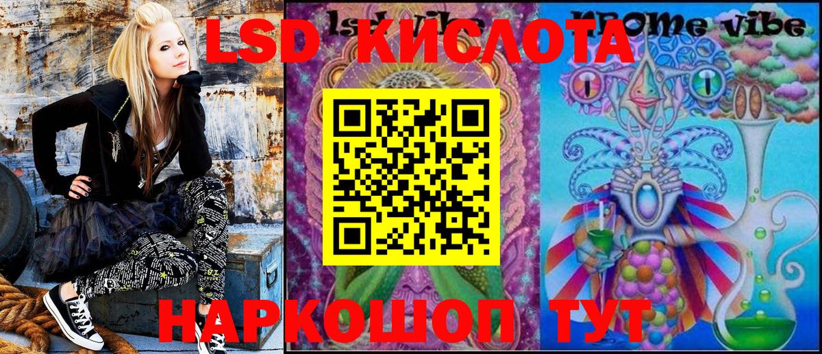 Наркотические марки 1,8мг Клин
