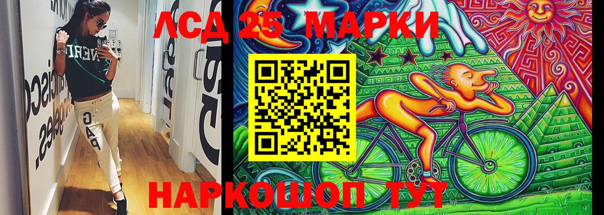 Марки 25I-NBOMe 1500мкг  Вход с VPN  Марки 25I-NBOMe 1500мкг  Клин 