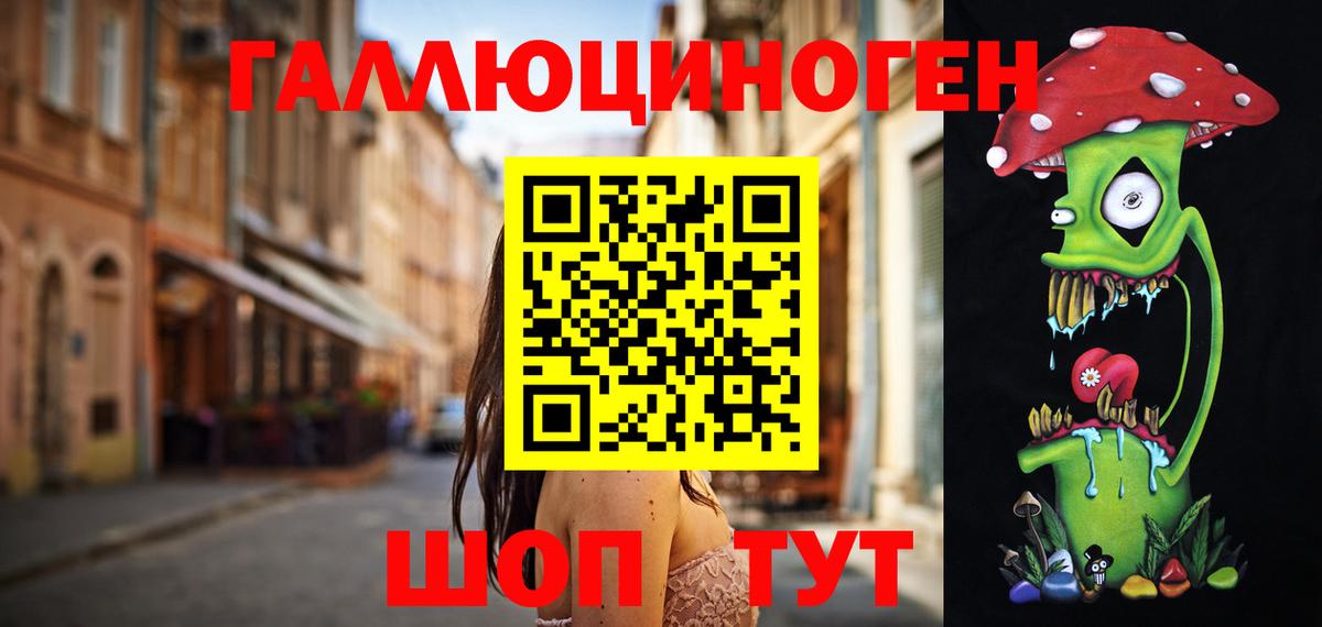 Клин  Галлюциногенные грибы MAGIC MUSHROOMS  Вход с VPN 