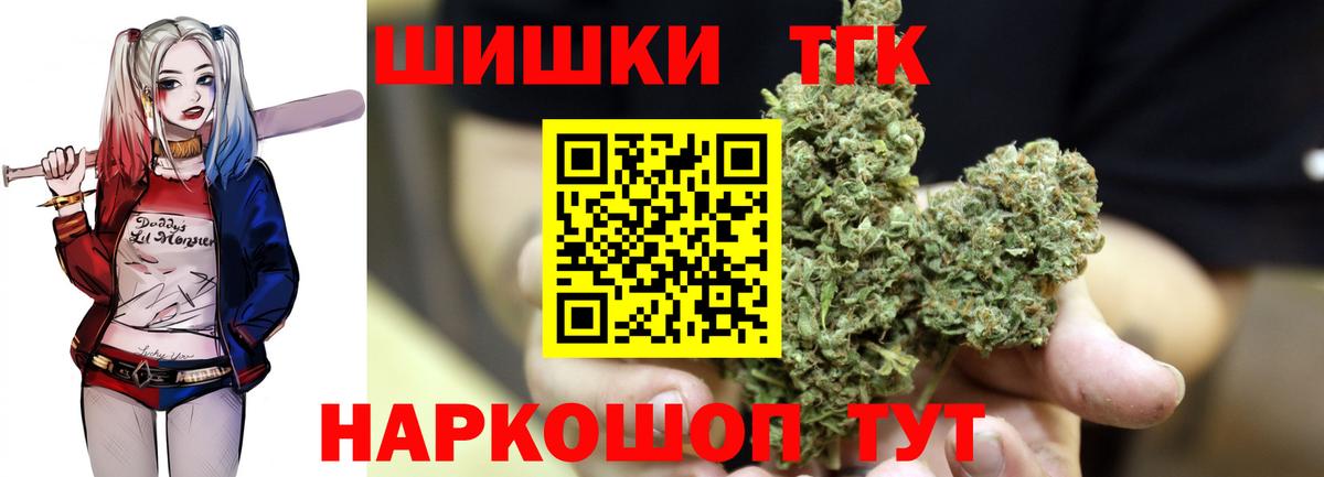 Бошки Шишки OG Kush Клин